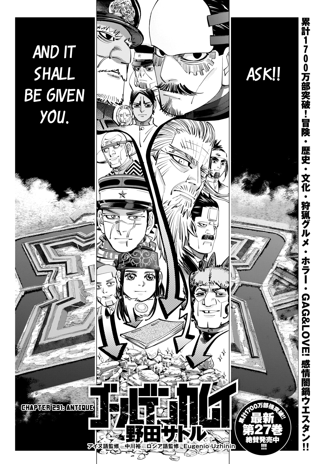 Golden Kamui Chapter 291 1